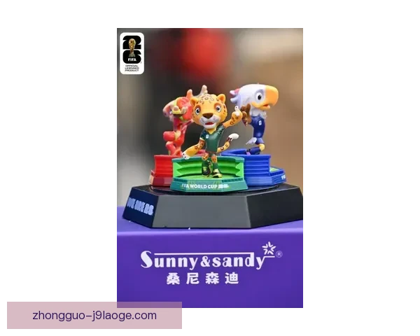 2026世界杯官方授权纪念币全球同步限量发售震撼来袭